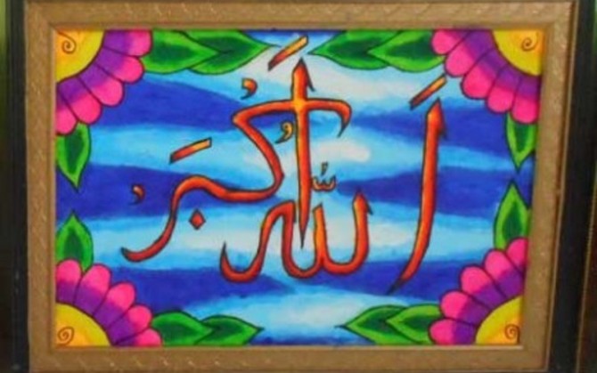 contoh kaligrafi sederhana 3
