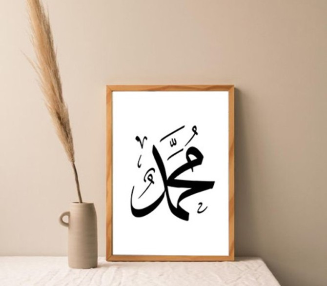 contoh kaligrafi sederhana 6
